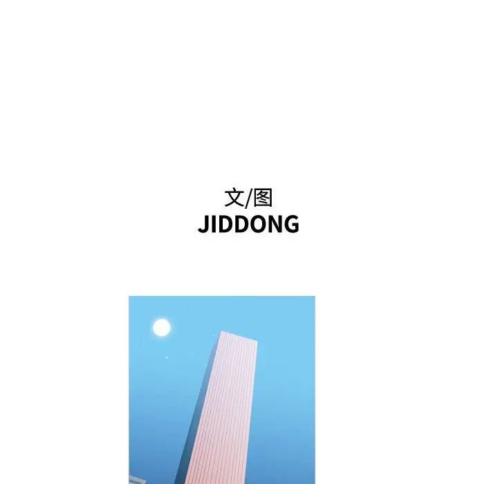 惡劣時代第49話