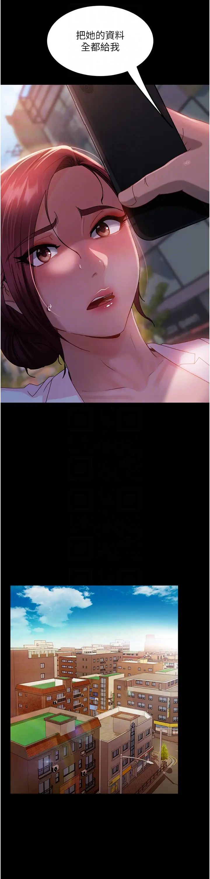 直男逆襲婚友社第27話-想在地鐵車廂做嗎?