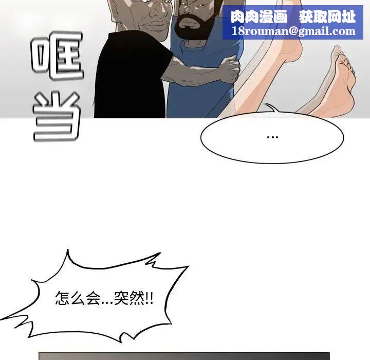 恶劣时代第49话