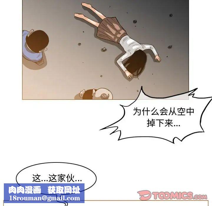 恶劣时代第49话