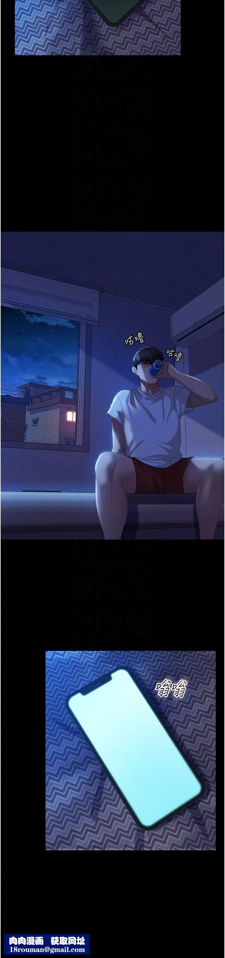 直男逆襲婚友社第27話-想在地鐵車廂做嗎?