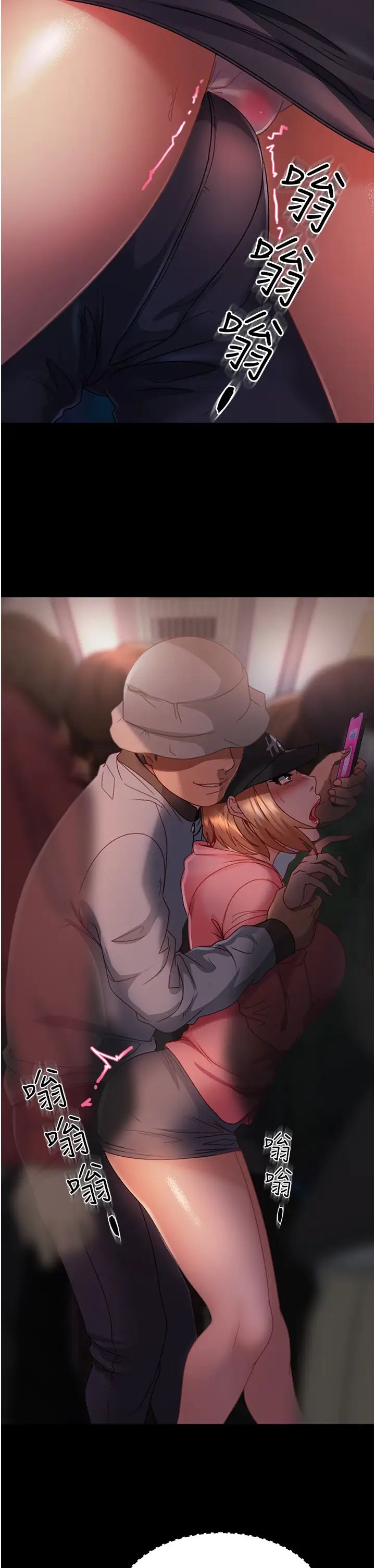 直男逆袭婚友社第28话-想删照片就把腿张开