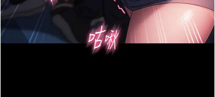 直男逆袭婚友社第28话-想删照片就把腿张开