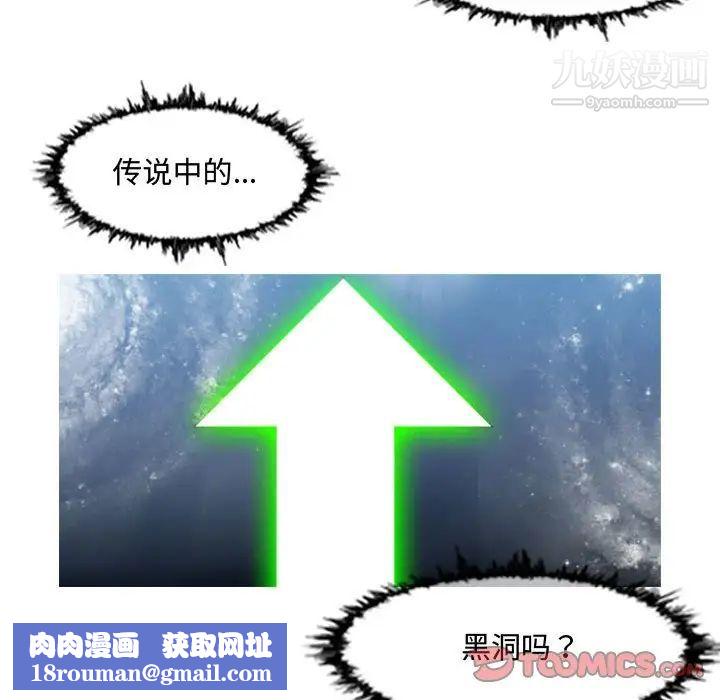 恶劣时代第50话