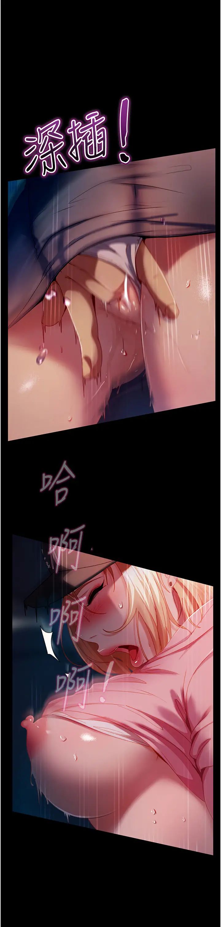 直男逆袭婚友社第29话-解决烫手山「棒」