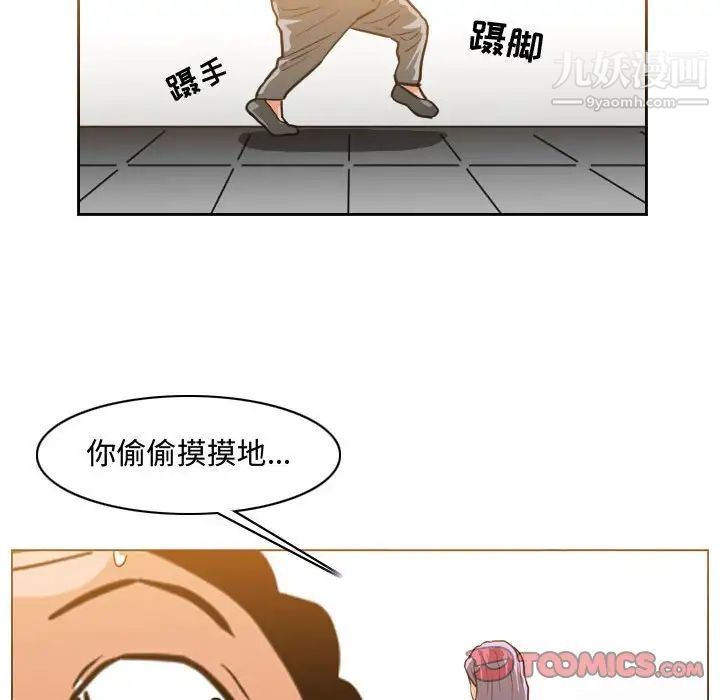 恶劣时代第50话