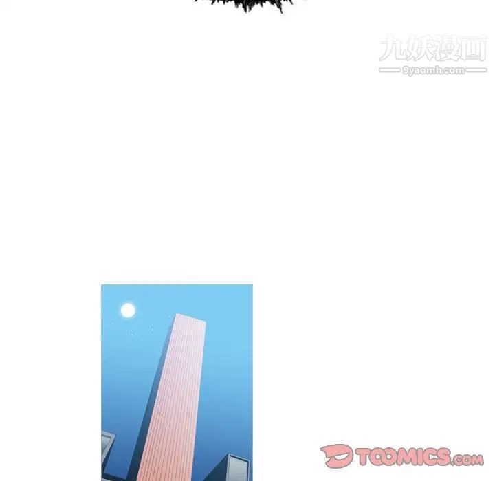 恶劣时代第50话