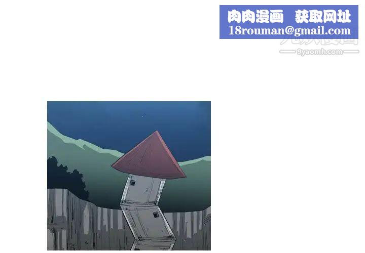 恶劣时代第51话