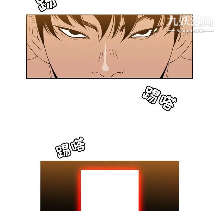 恶劣时代第51话