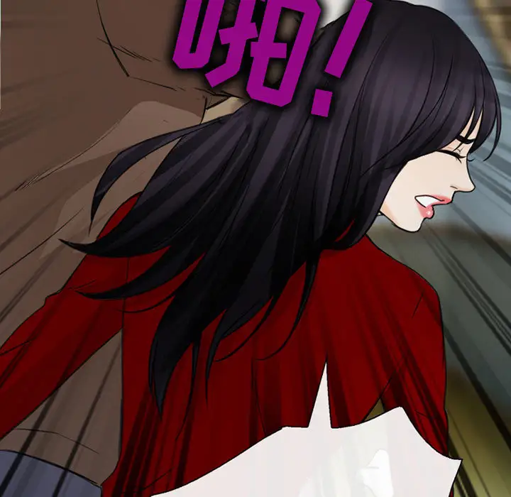 雪花第30话（完结）