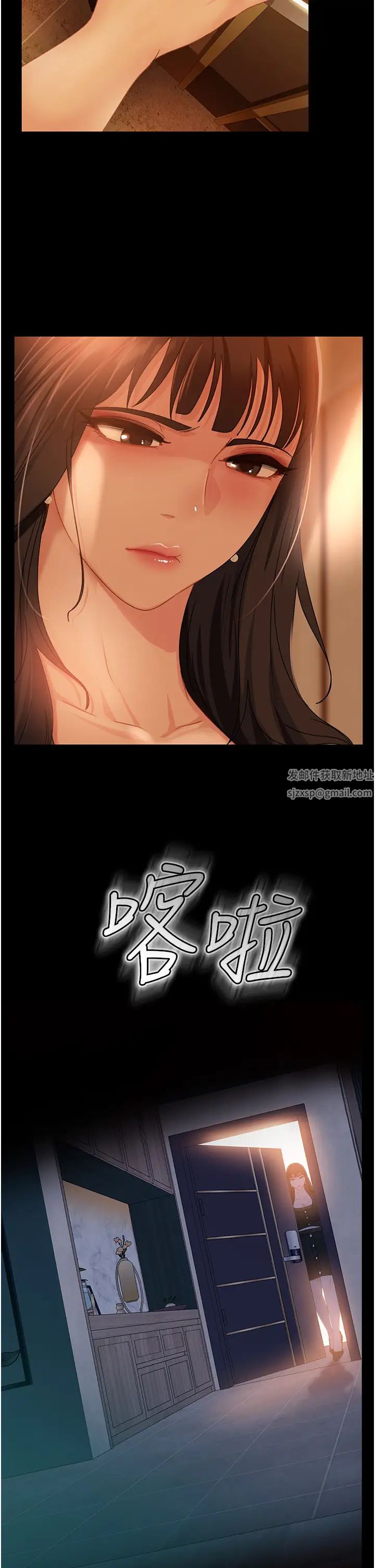 直男逆袭婚友社第30话-想吃回头草的前女友