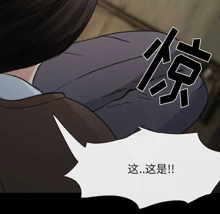 雪花第30话（完结）