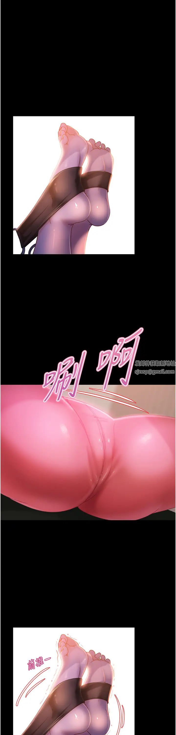 直男逆袭婚友社第31话-让人爱不释手的肉棒