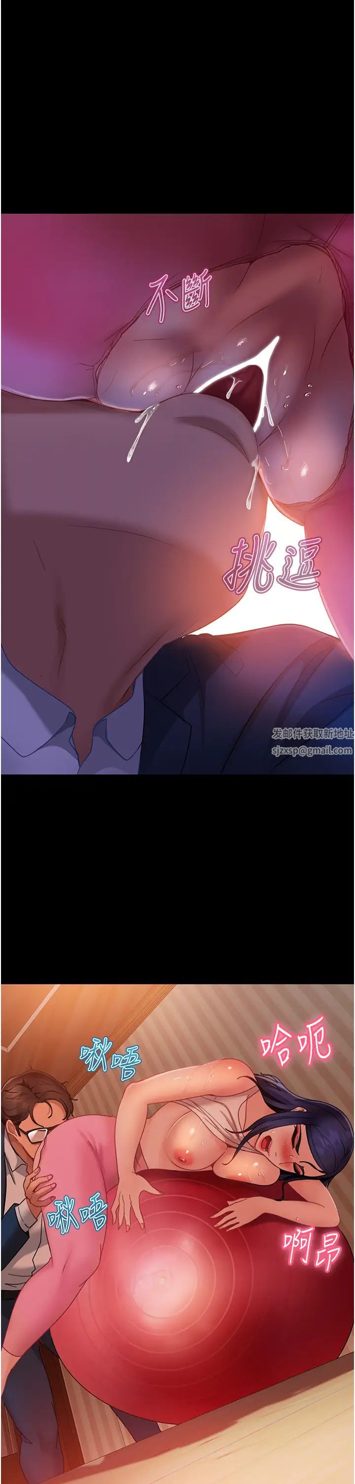 直男逆袭婚友社第31话-让人爱不释手的肉棒