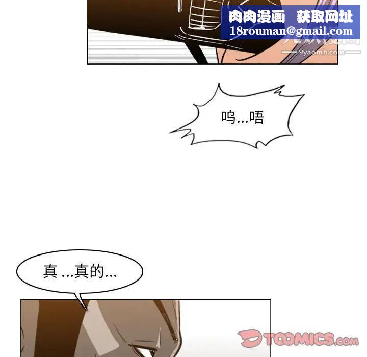 恶劣时代第52话