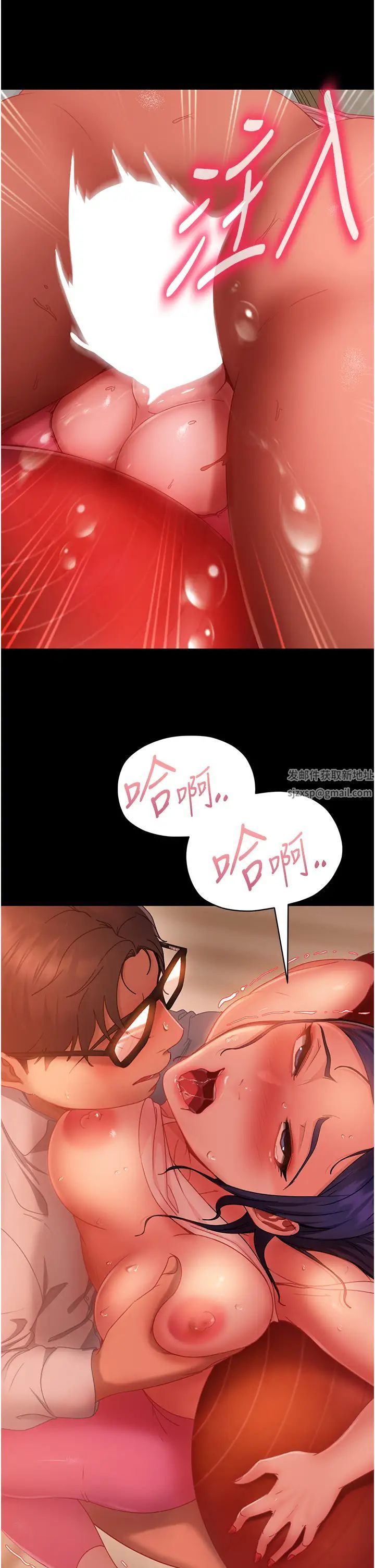 直男逆袭婚友社第31话-让人爱不释手的肉棒