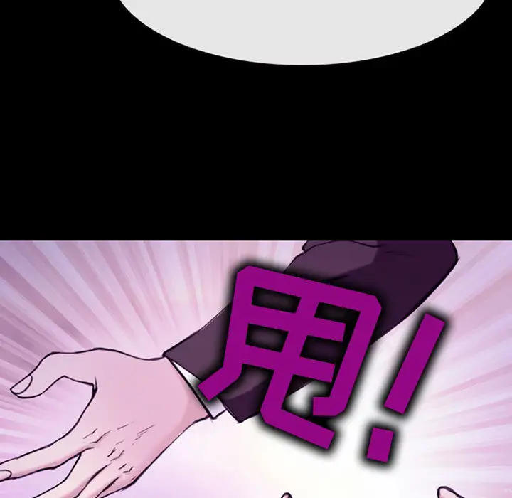 雪花第30话（完结）