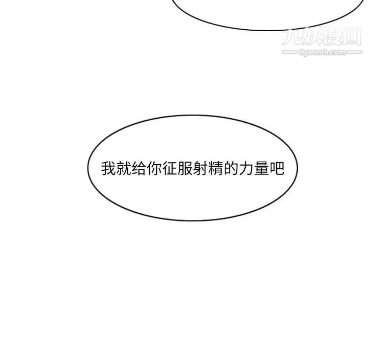 恶劣时代第52话