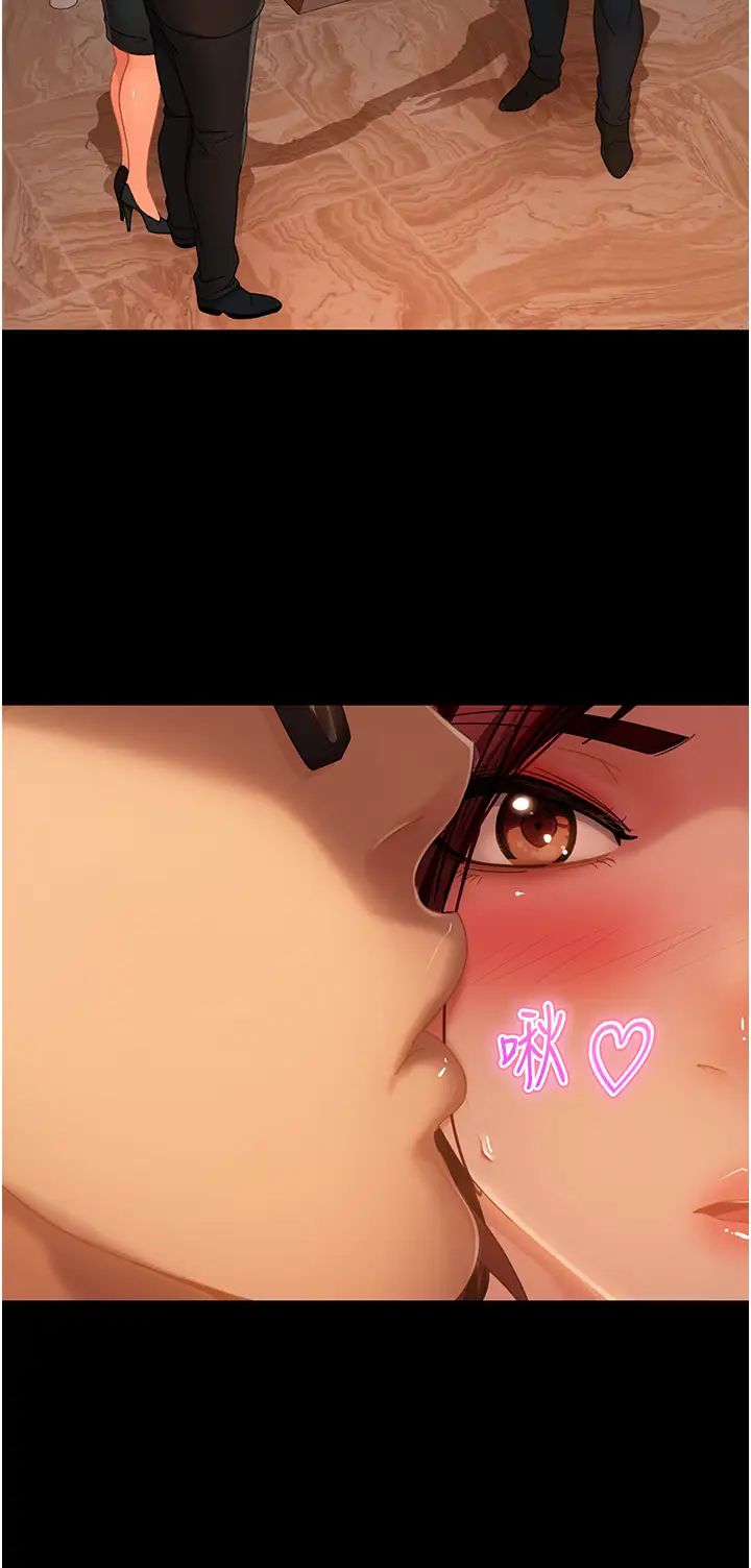 直男逆襲婚友社第32話-酒後亂性