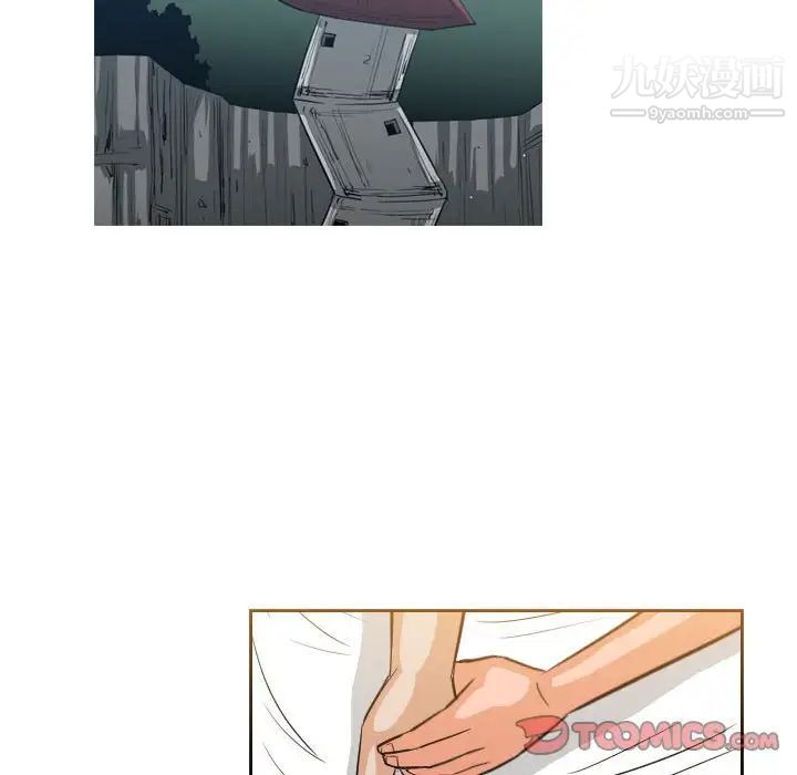 恶劣时代第53话