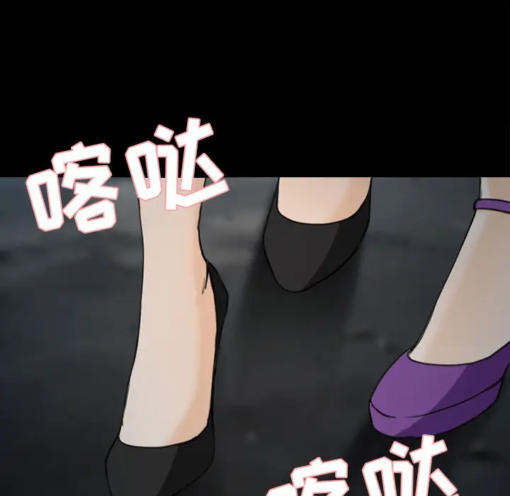 雪花第30话（完结）