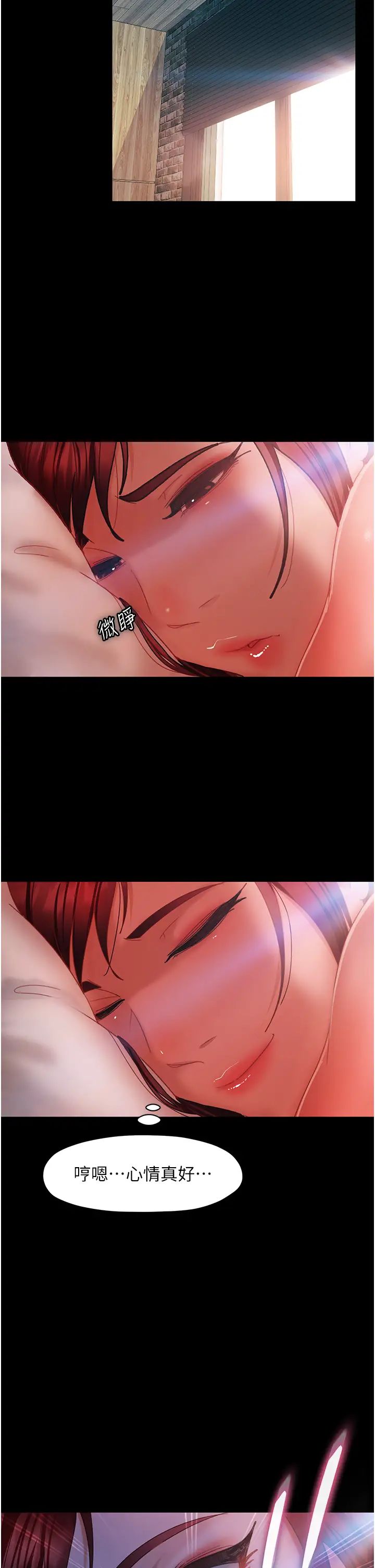 直男逆袭婚友社第32话-酒后乱性