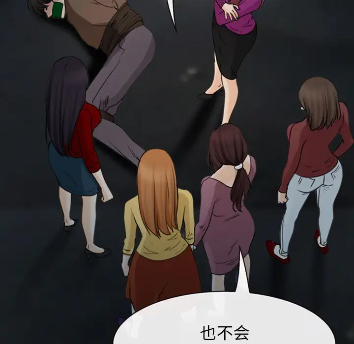 雪花第30话(完结)