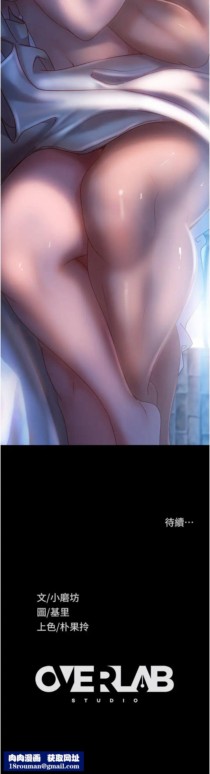 直男逆袭婚友社第32话-酒后乱性