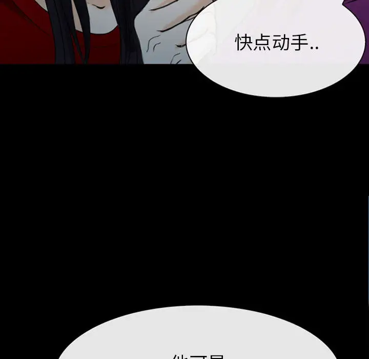 雪花第30话（完结）