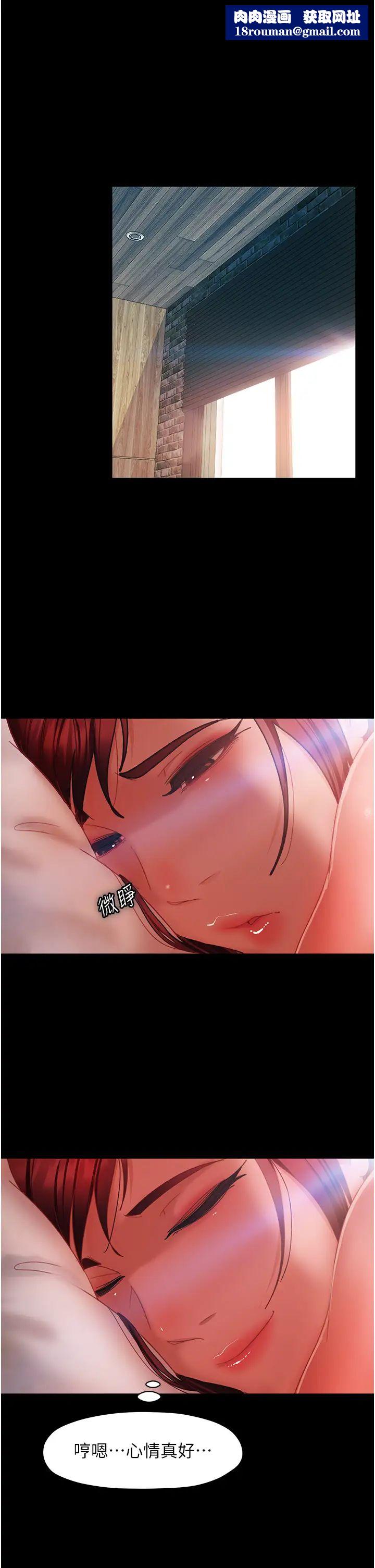 直男逆袭婚友社第33话-不管瞭,接着来!