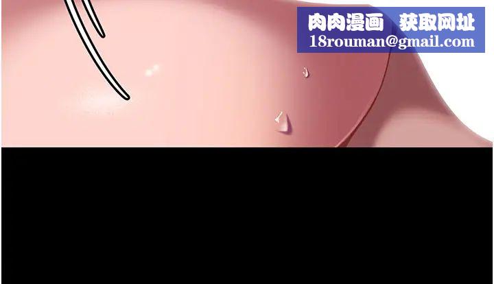 直男逆袭婚友社第33话-不管瞭,接着来!