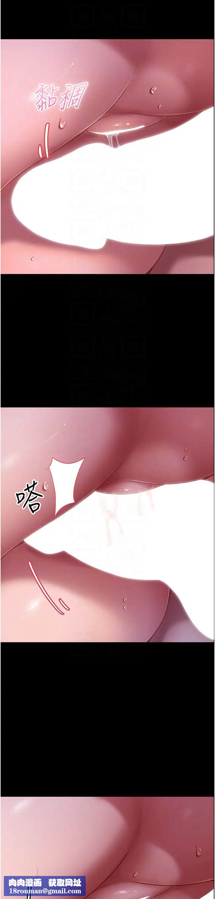 直男逆袭婚友社第33话-不管瞭,接着来!