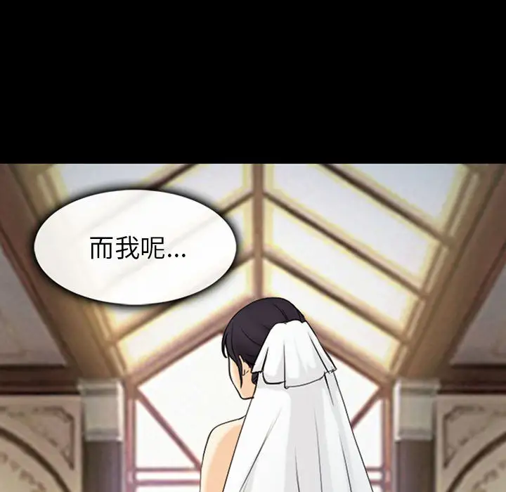 雪花第30话（完结）