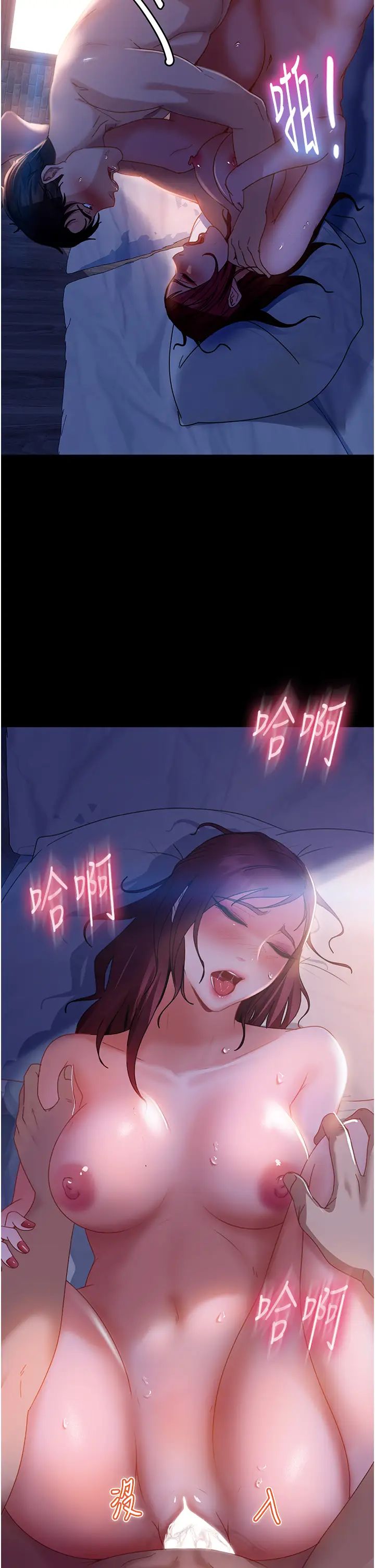 直男逆袭婚友社第33话-不管瞭，接着来!