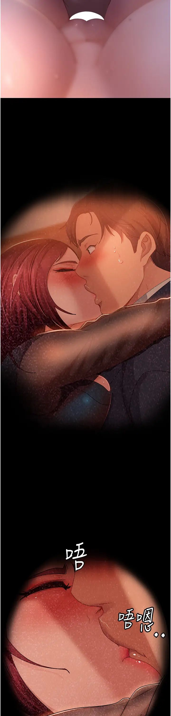 直男逆襲婚友社第33話-不管瞭，接著來!