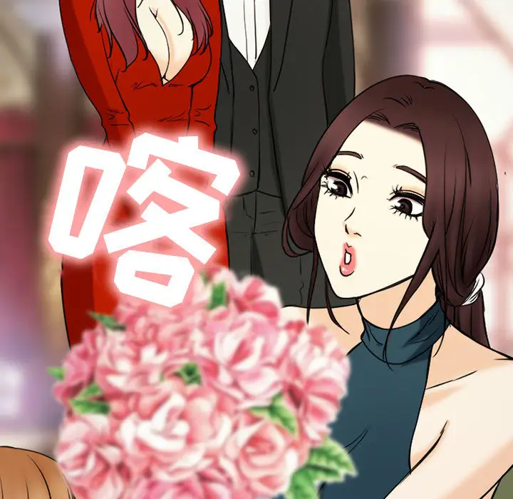 雪花第30话（完结）