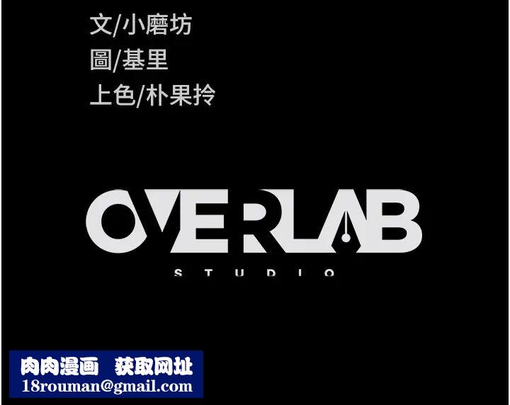 直男逆袭婚友社第33话-不管瞭，接着来!