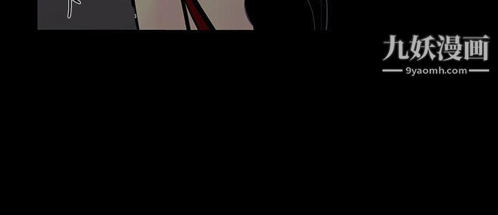 无法停止的甜蜜关係第4话-继母