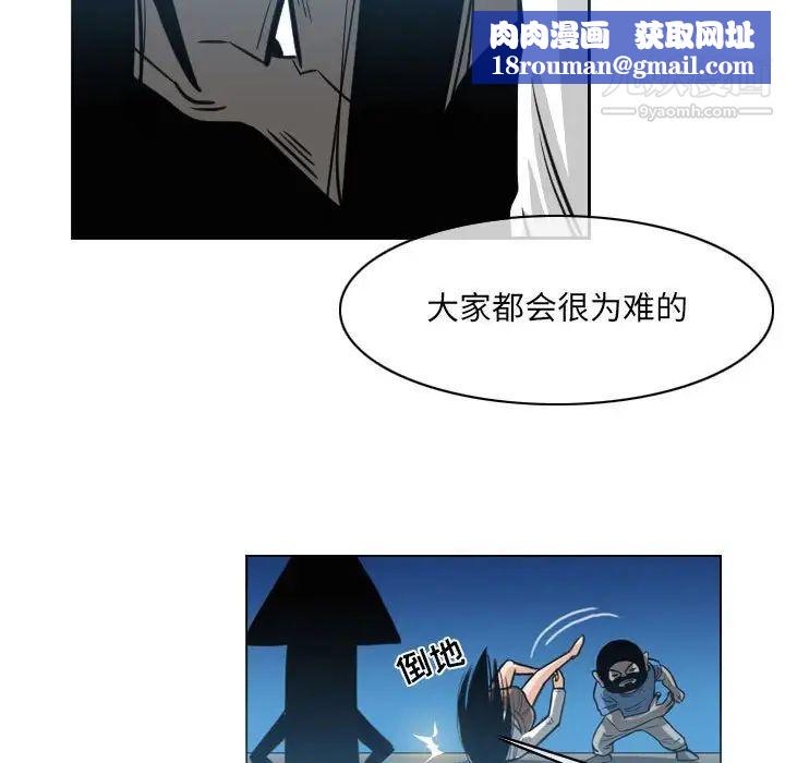 恶劣时代第54话