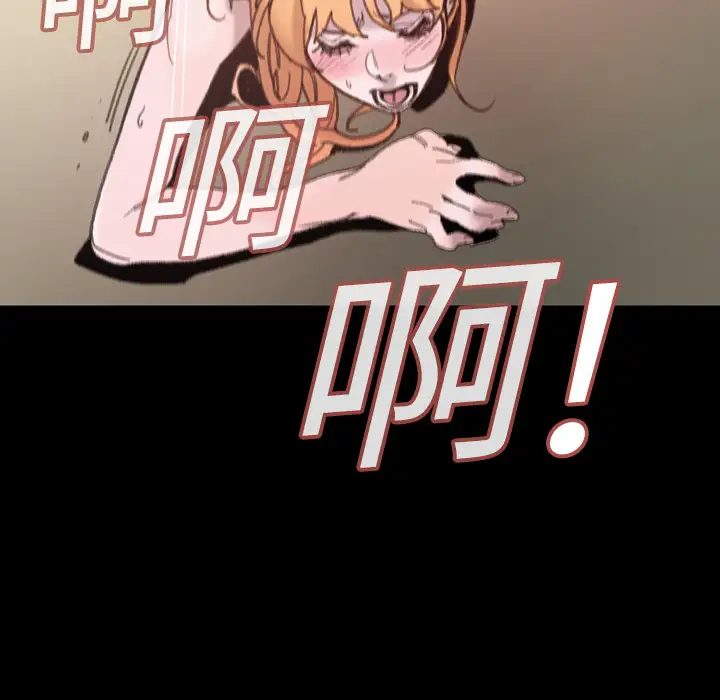 大声说爱我第1话