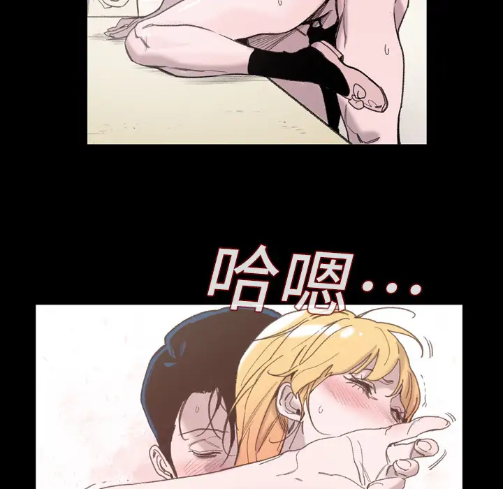 大声说爱我第1话