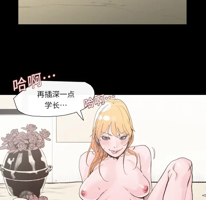 大声说爱我第1话