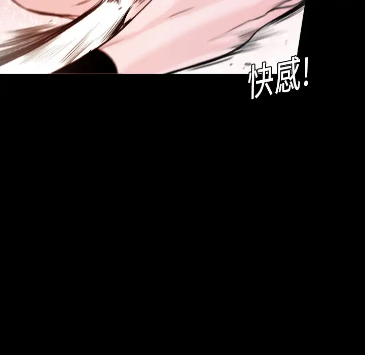 大声说爱我第1话