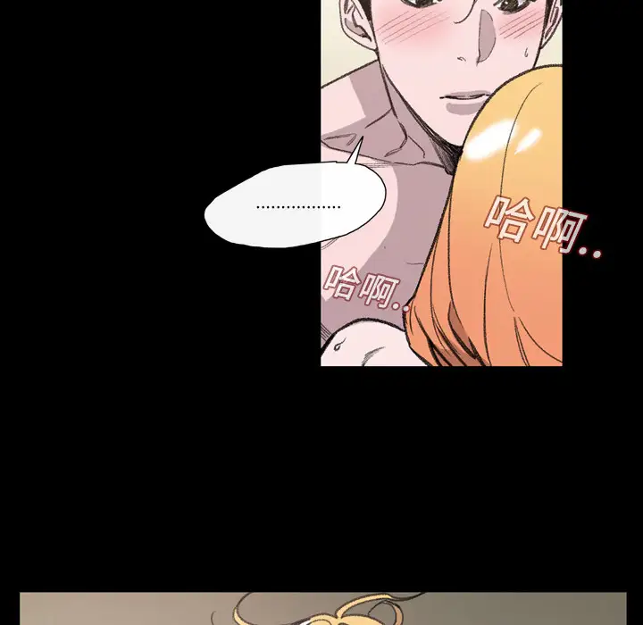 大声说爱我第1话