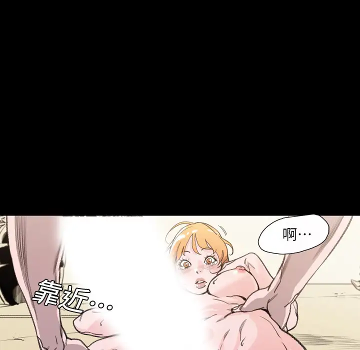 大声说爱我第1话