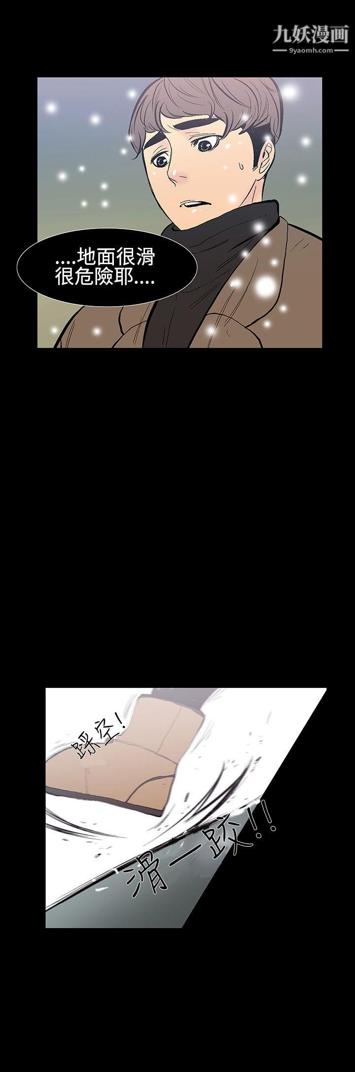 人妻的性教育课第15话