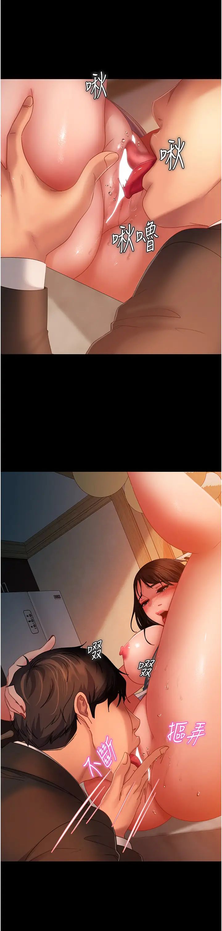 直男逆袭婚友社第36话-好爽，不要停!