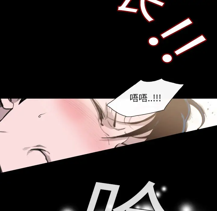 大声说爱我第1话