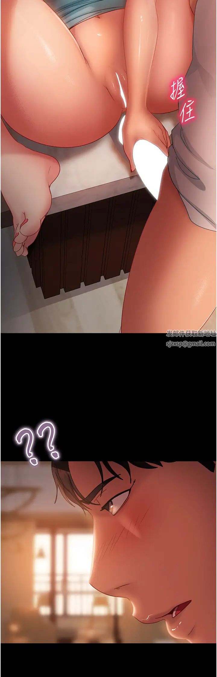 直男逆袭婚友社第36话-好爽，不要停!