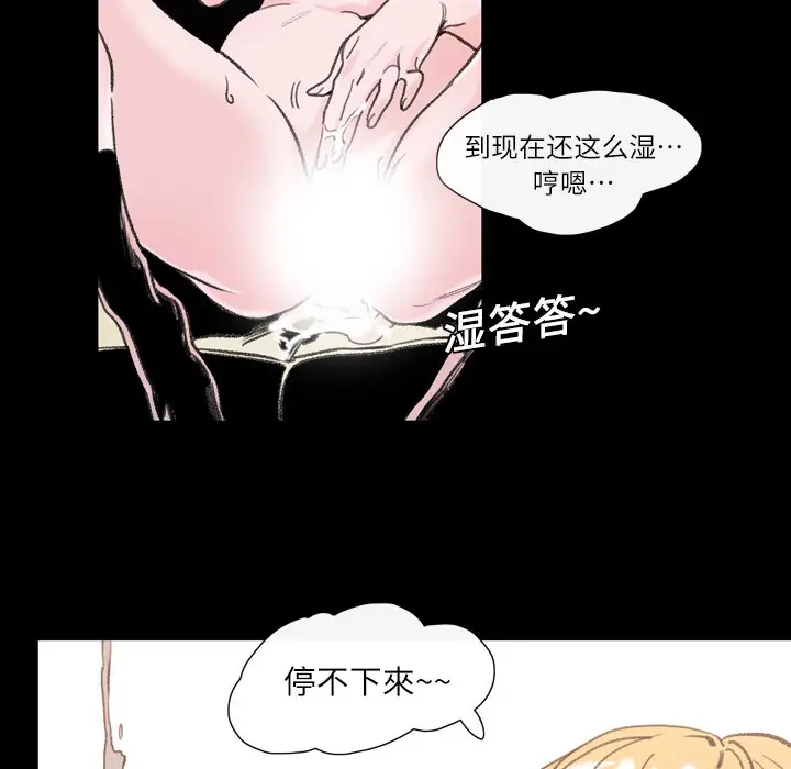 大声说爱我第1话